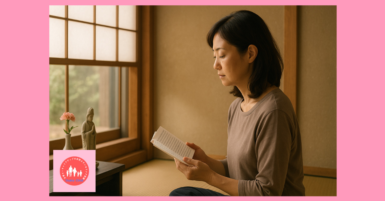 40s-mother-money-anxiety-heart-sutra-wealth-why