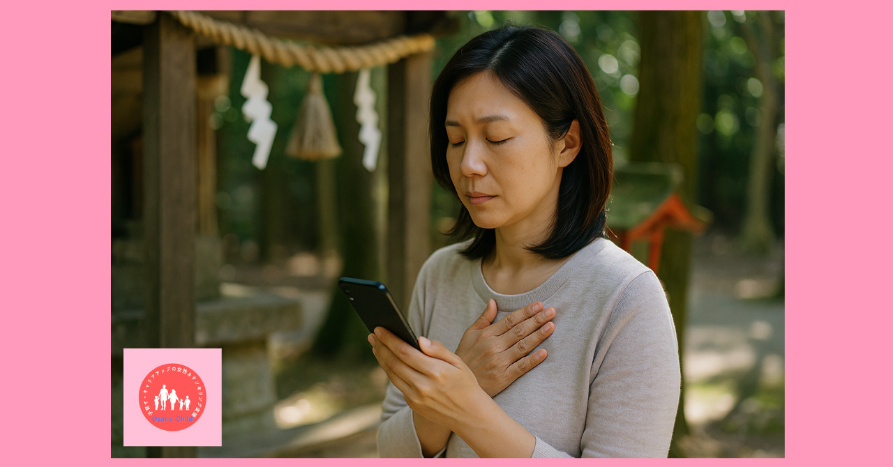 40s-mother-shrine-money-luck-prayer-method