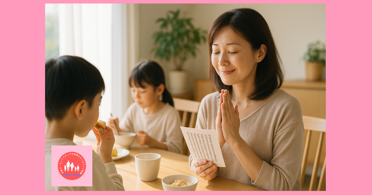 40s-women-heart-sutra-money-anxiety-solution-morning-habit