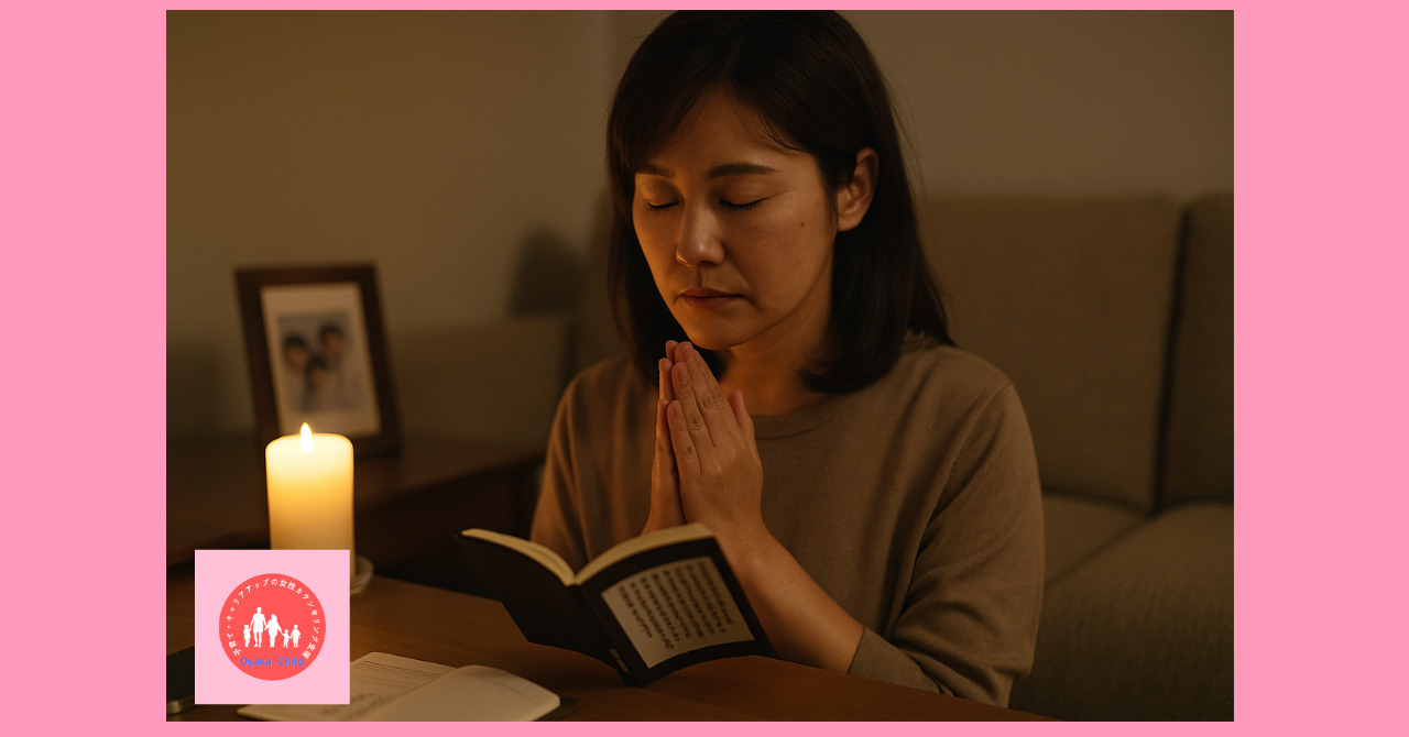 40s-mother-financial-luck-heart-sutra-mantra-money-anxiety