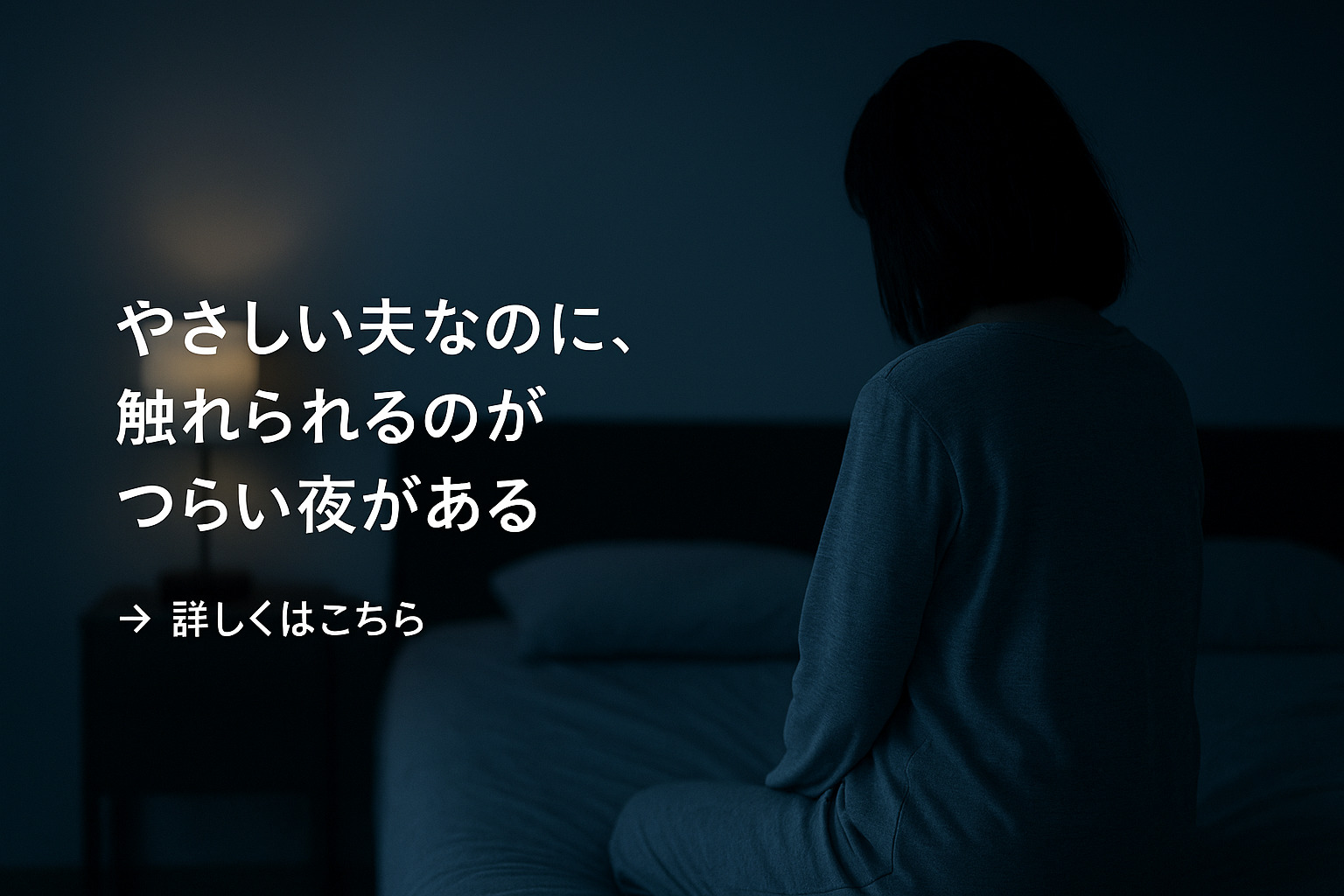 夫にイライラするのは私だけ？