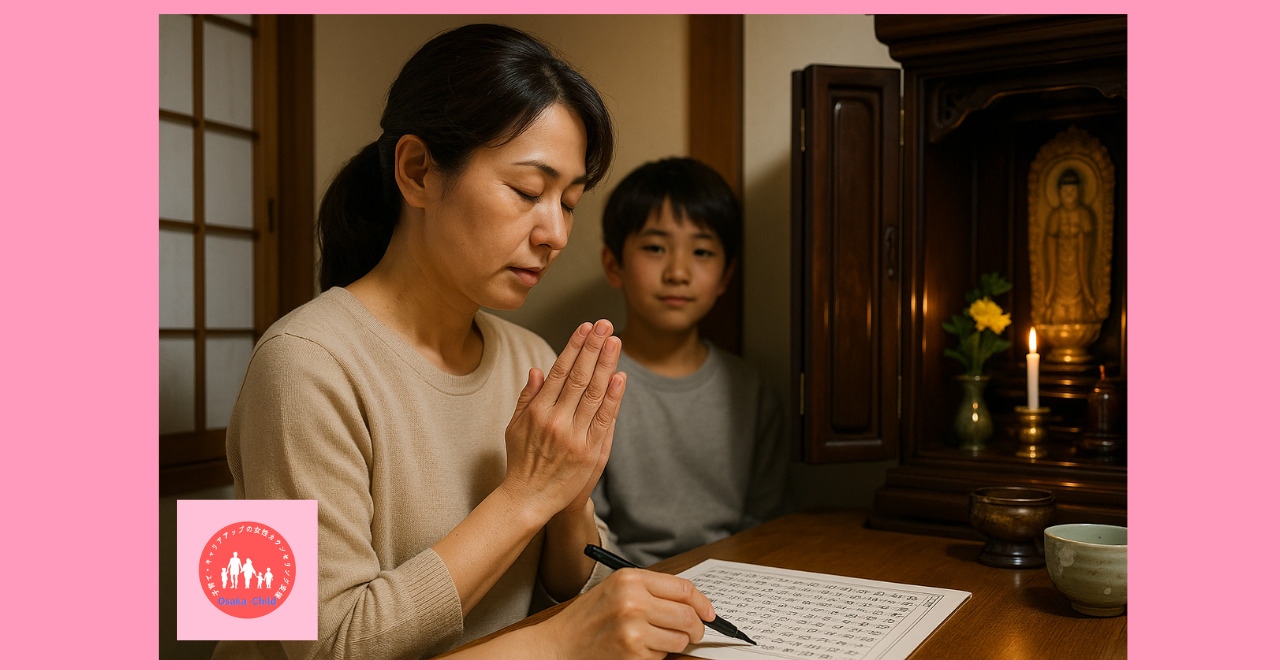 40s-mother-money-anxiety-heart-sutra-wealth-why