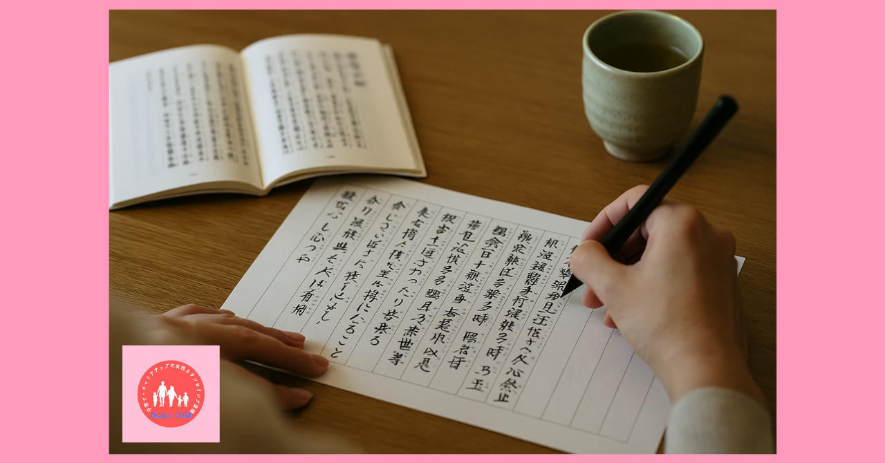 40s-mother-money-anxiety-heart-sutra-wealth-why