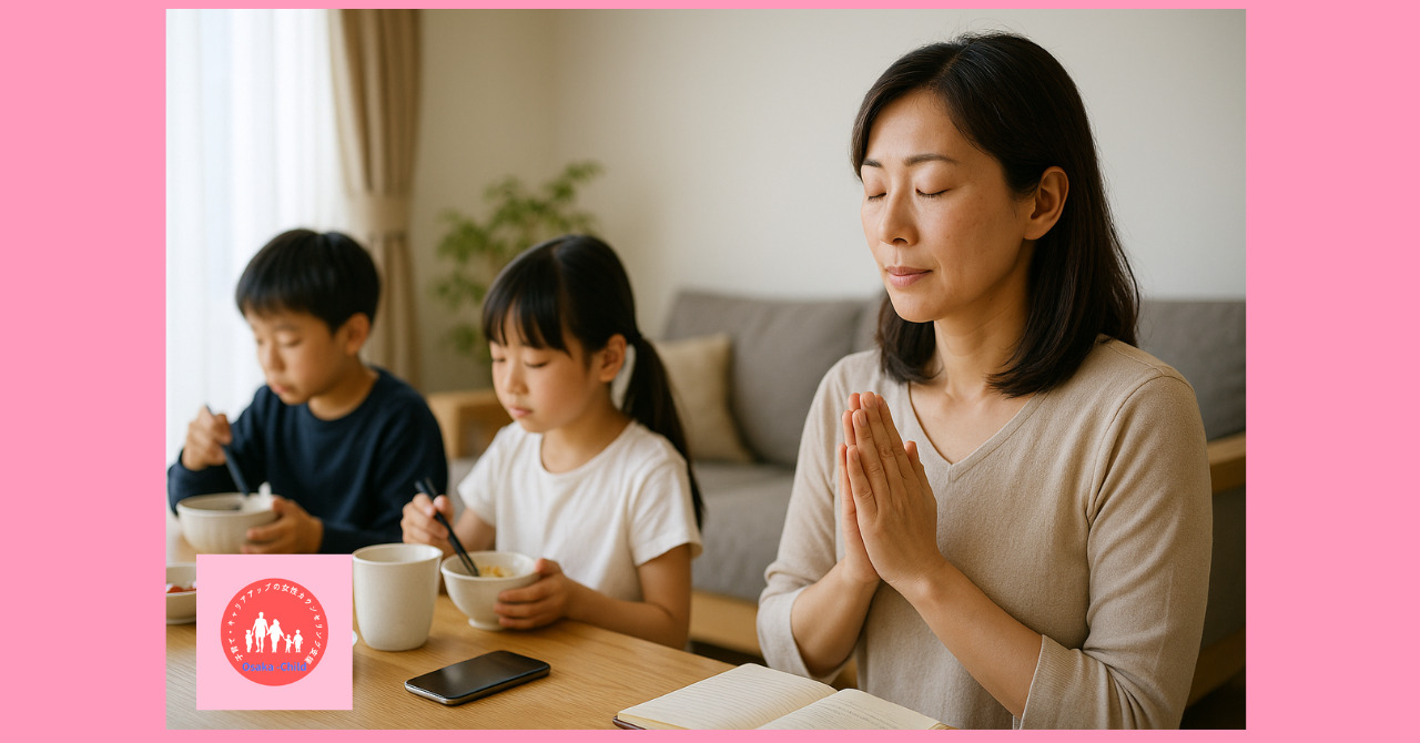 40s-mother-financial-luck-heart-sutra-mantra-money-anxiety