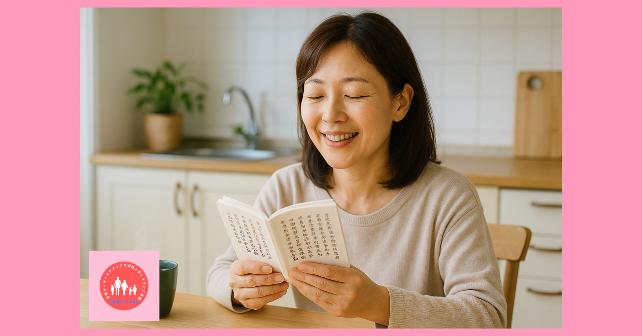 40s-mother-money-anxiety-heart-sutra-wealth-why