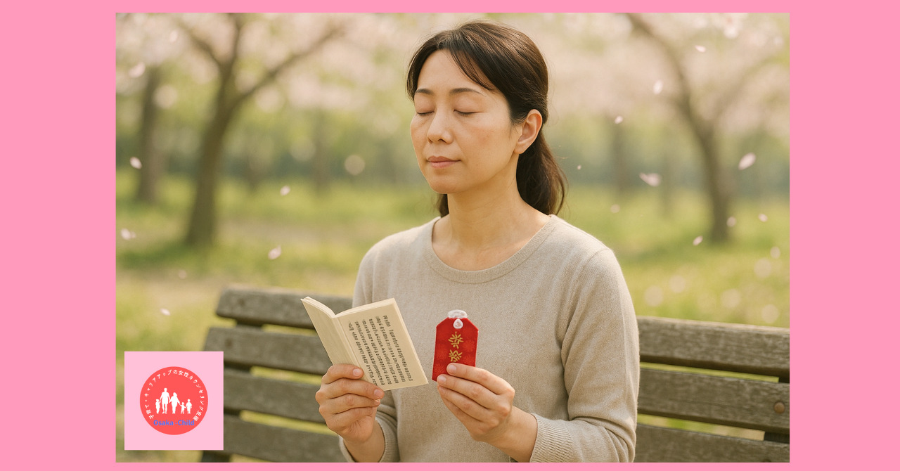 40s-mother-money-anxiety-heart-sutra-wealth-why