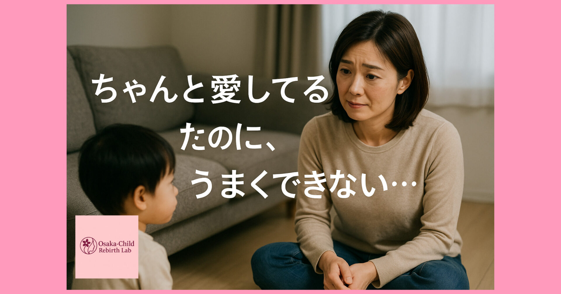 adult-children-lost-one-type