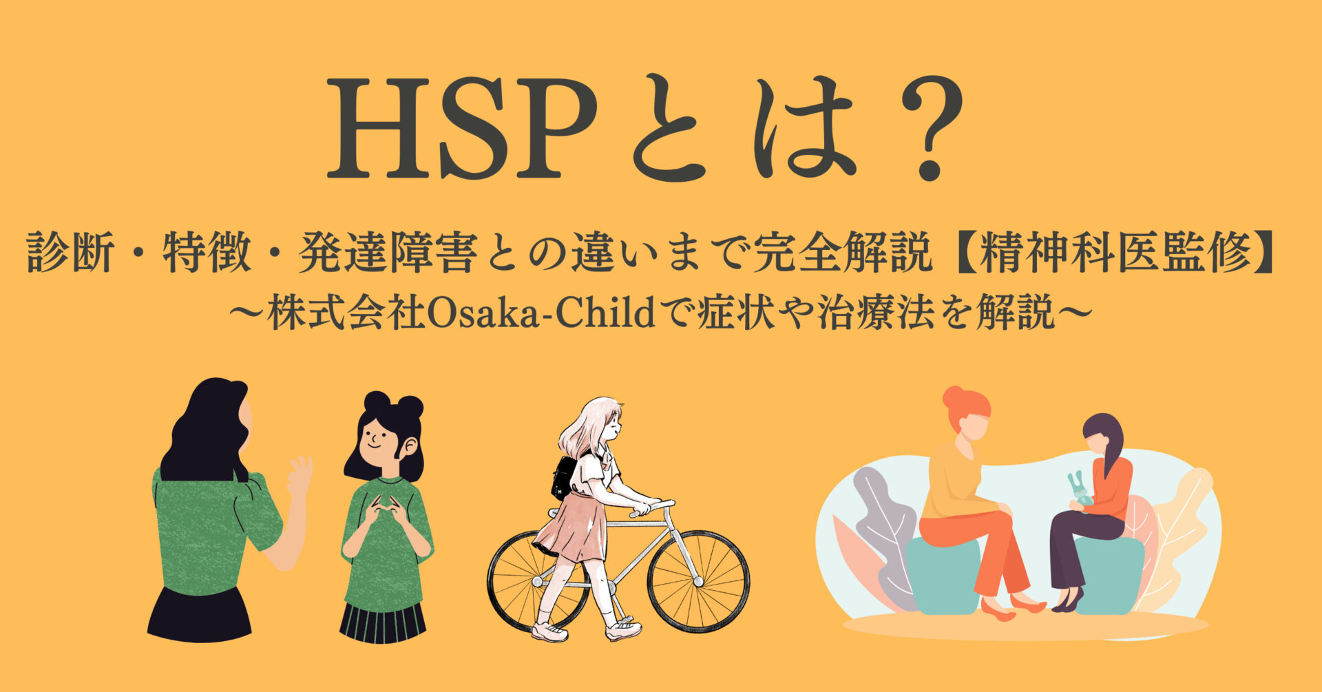 hsp