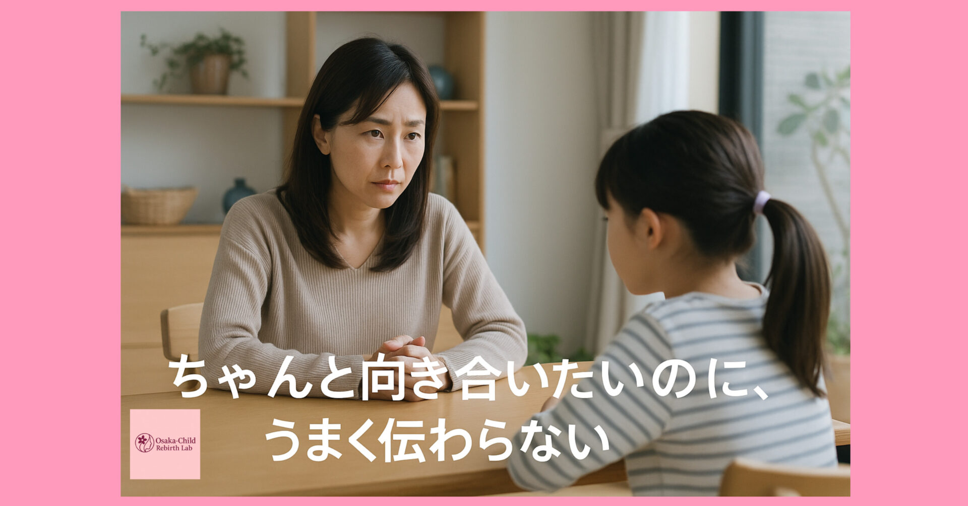 adult-children-caretaker