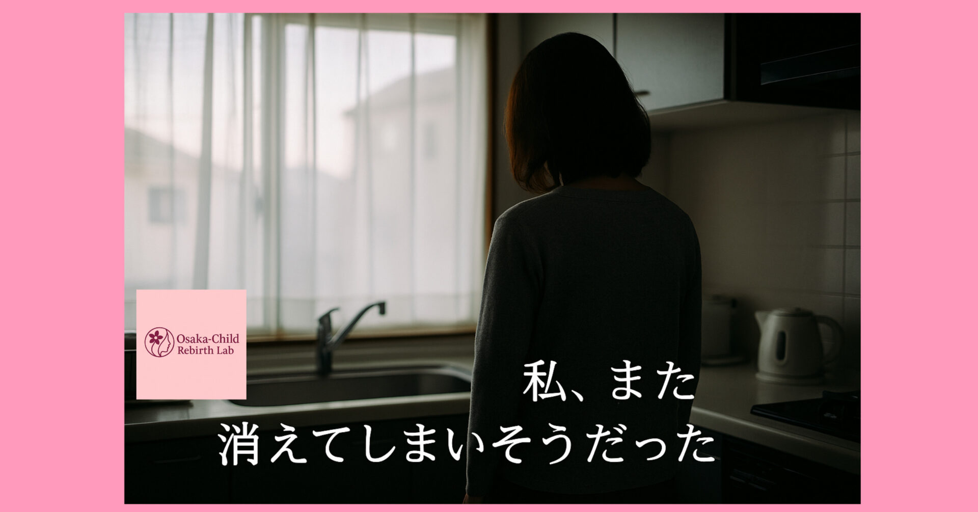 adult-children-lost-one-type