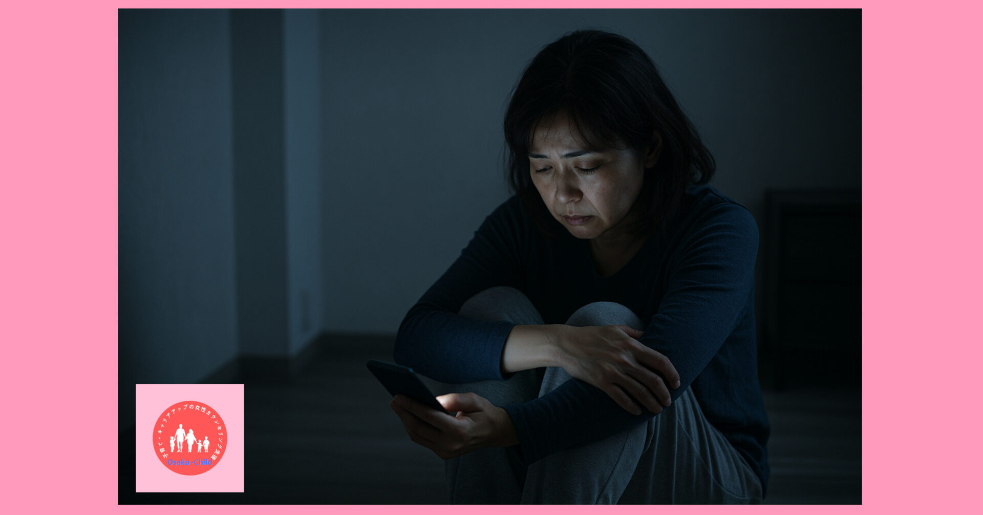 hikikomori-prefecture-ranking