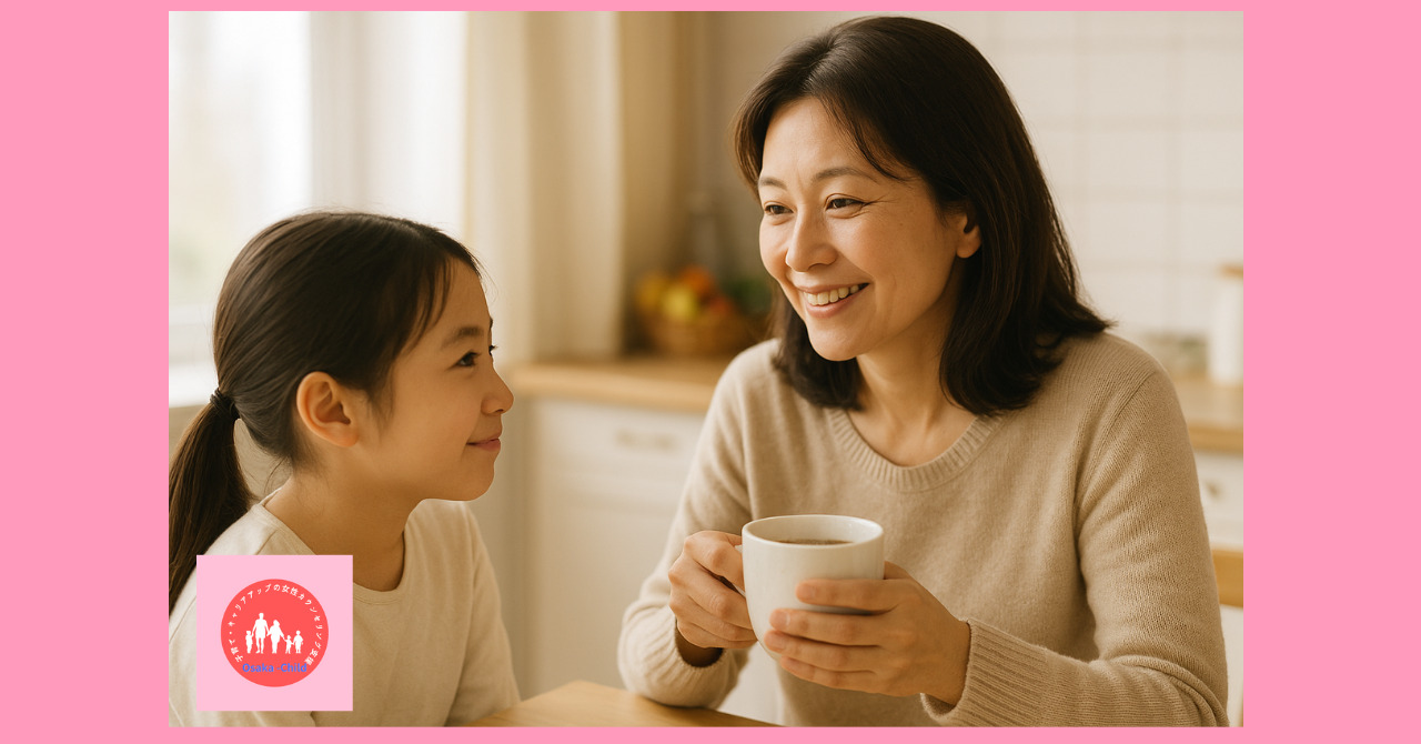 daughter-attachment-disorder
