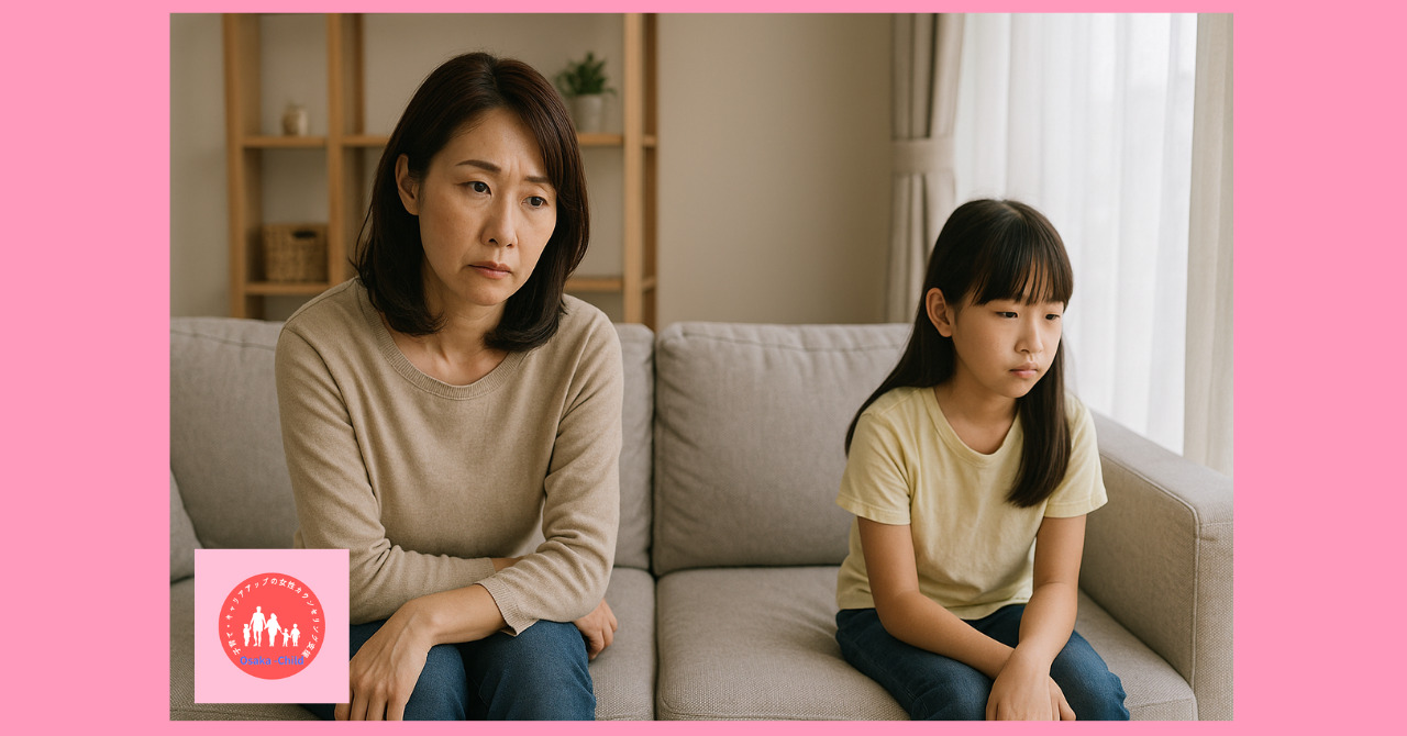 daughter-attachment-disorder