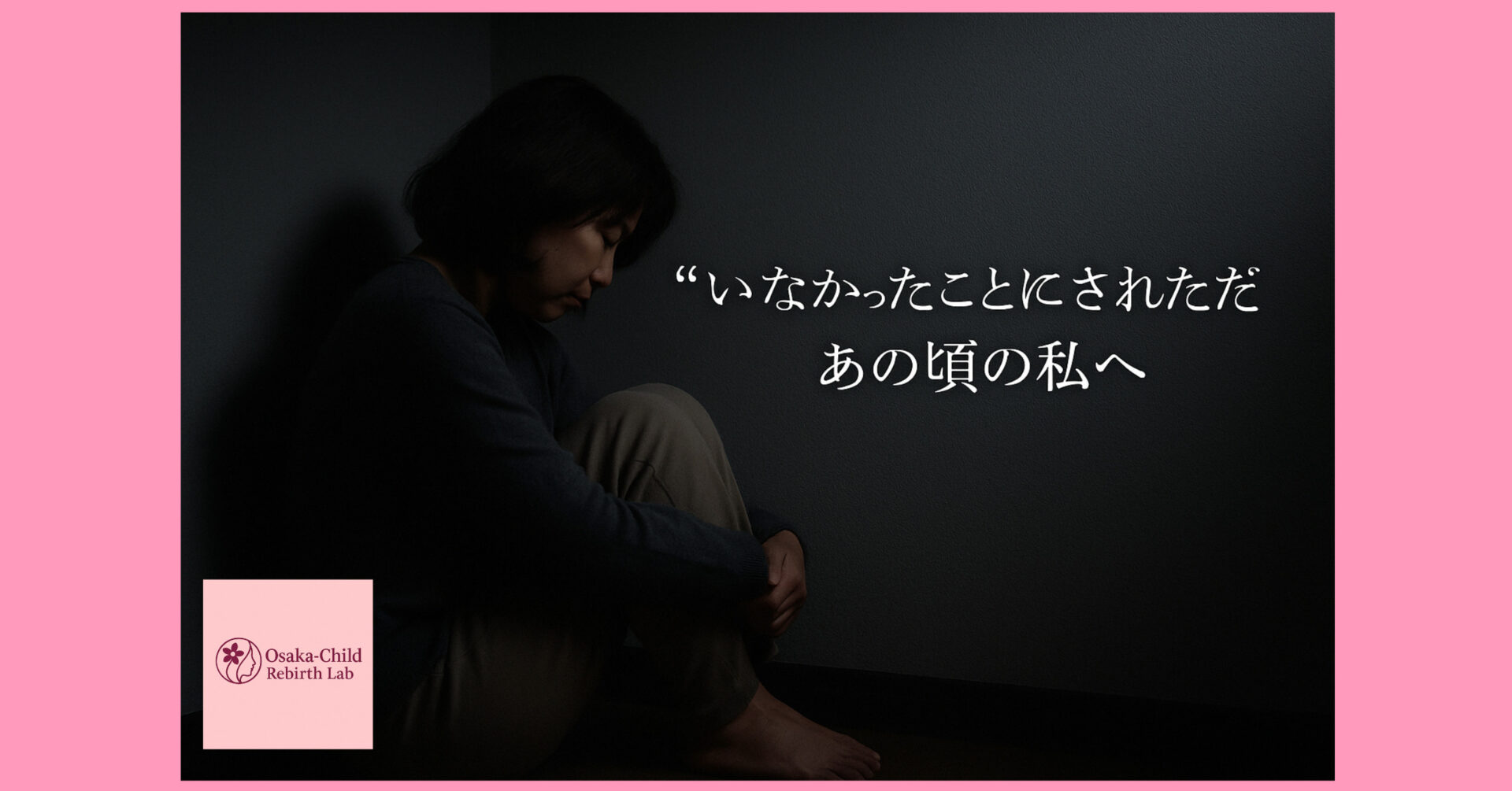 adult-children-lost-one-type