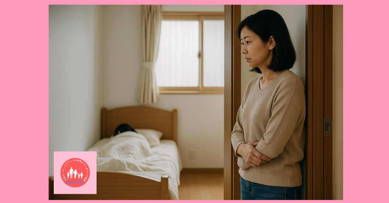 daughter-attachment-disorder