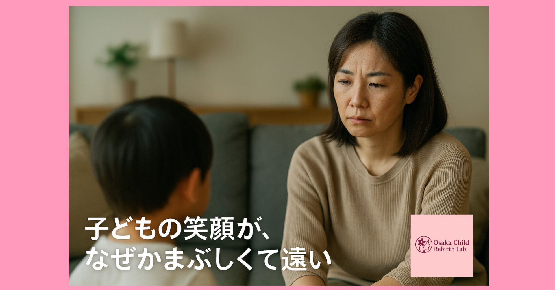 adult-children-caretaker
