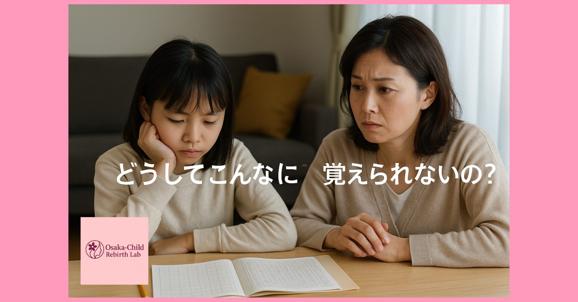 learning-disability-study-tips