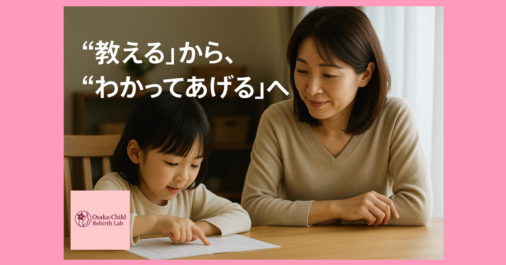 learning-disability-counseling