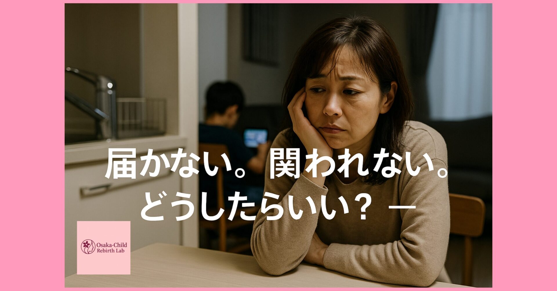 adhd-secondary-disorder