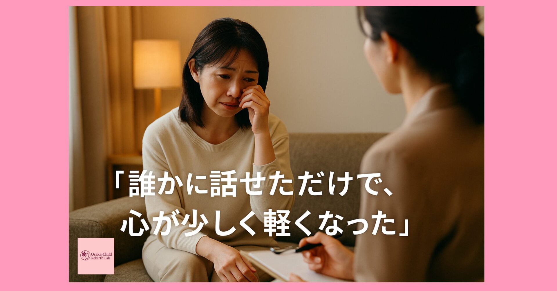 learning-disability-consultation