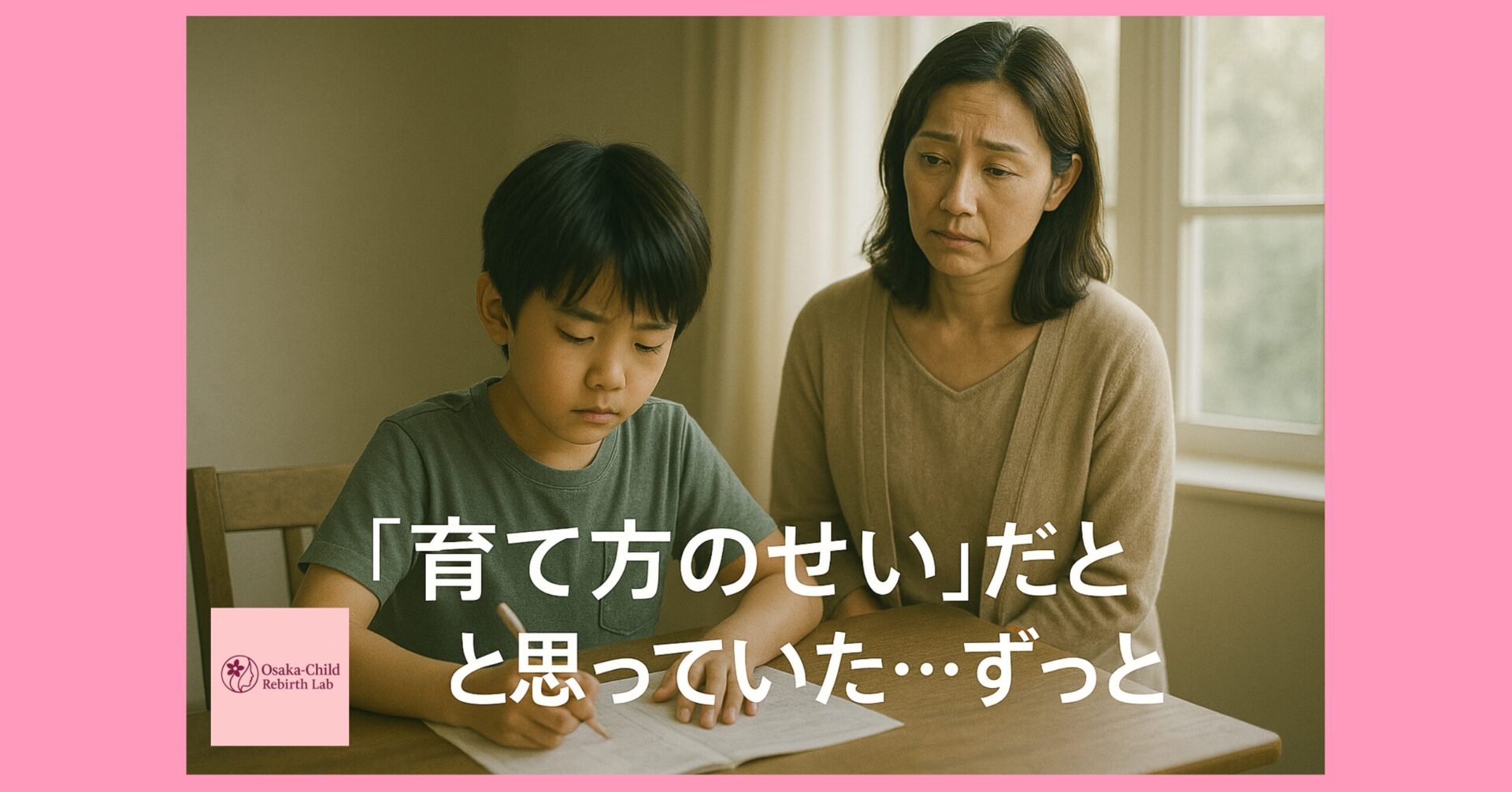 learning-disability-gray-zone
