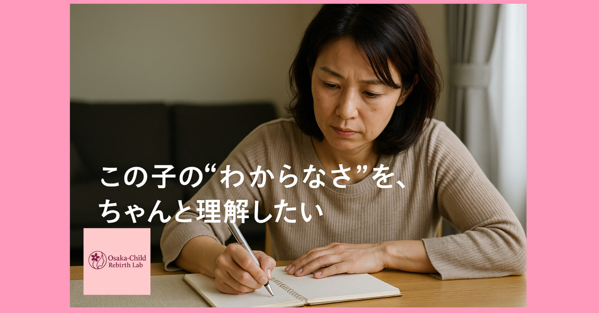 asd-adhd-dcd-ld-difference