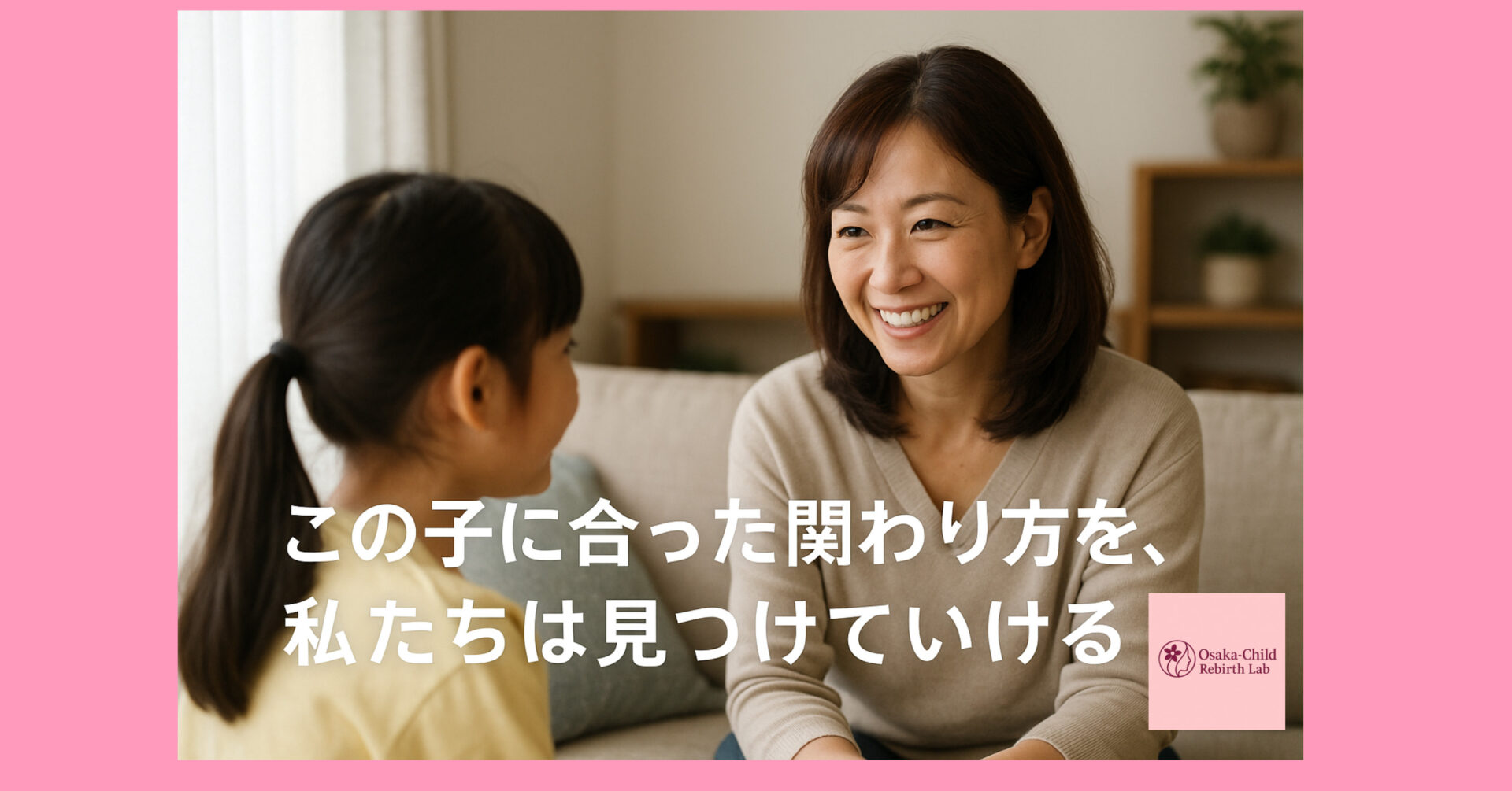 gray-zone-child-no-diagnosis