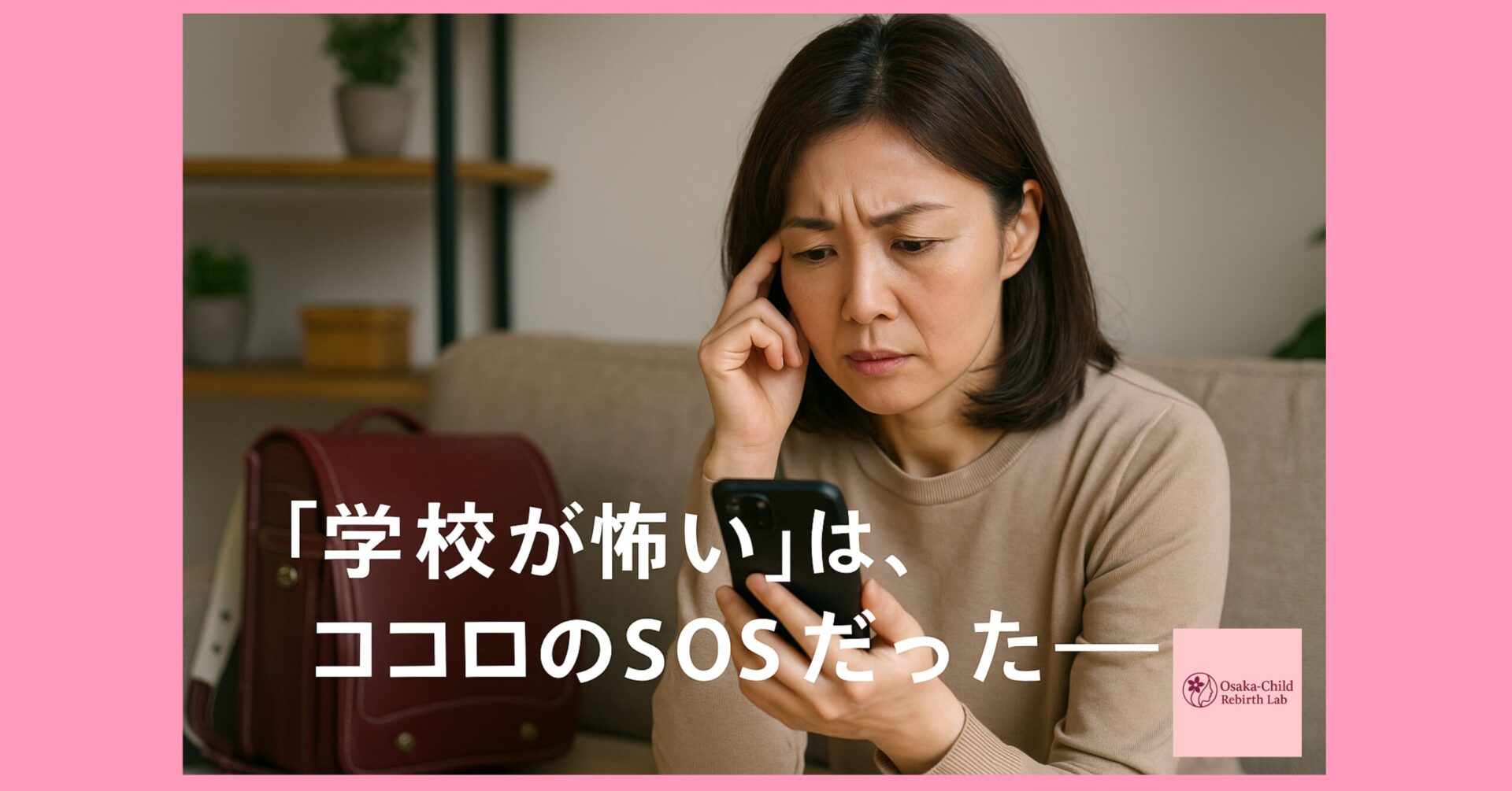 adhd-secondary-disorder
