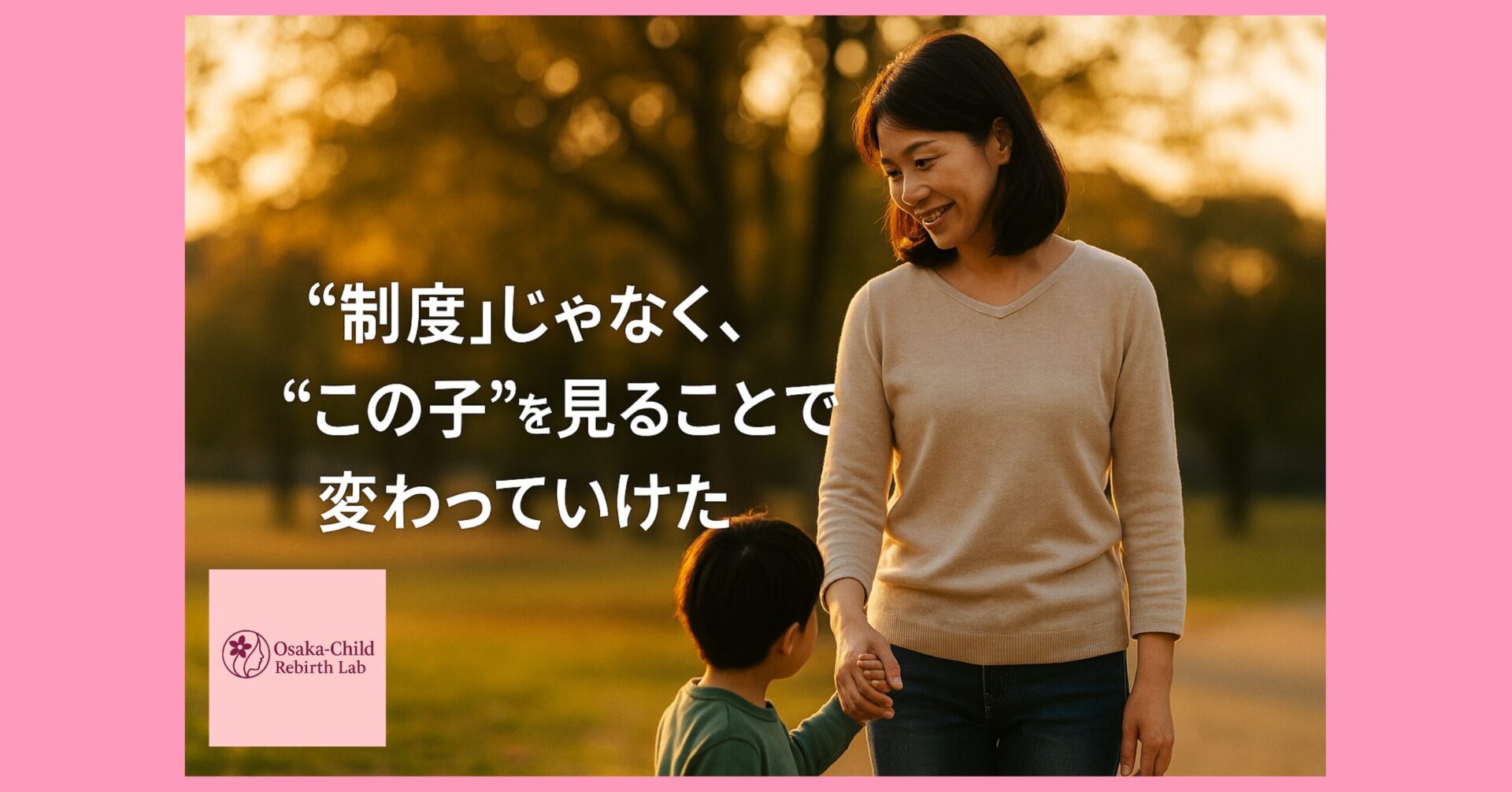 learning-disability-no-diagnosis-school-support