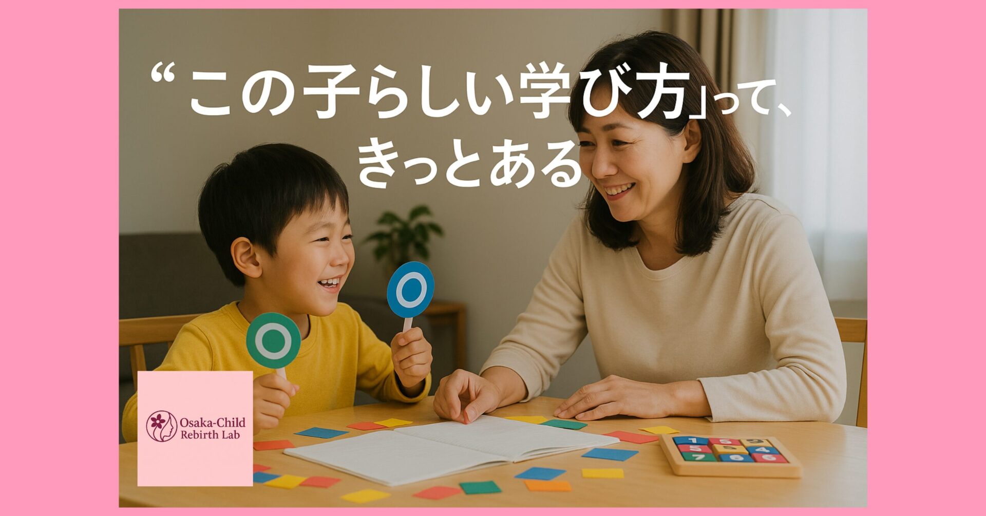 learning-disability-study-tips
