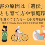 learning-disability-cause