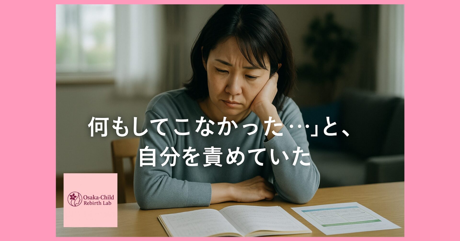 adhd-support-age