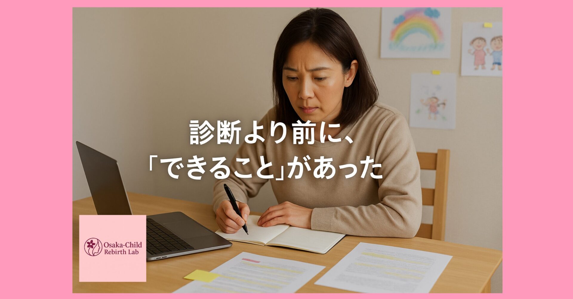 adhd-support-age