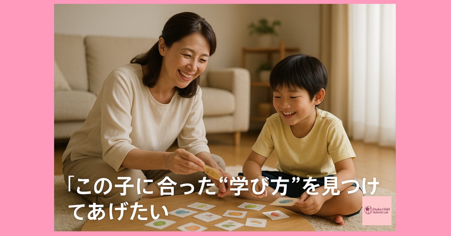 learning-disability-elementary-school