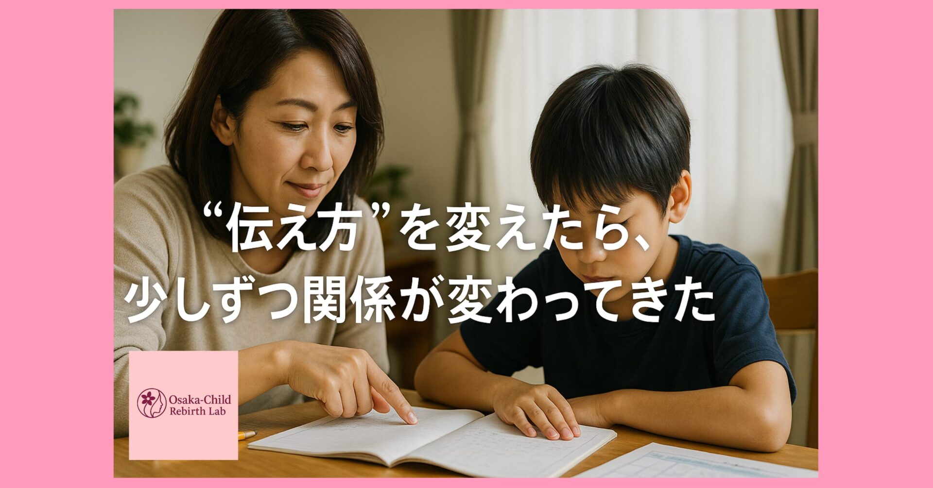 learning-disability-no-diagnosis-school-support