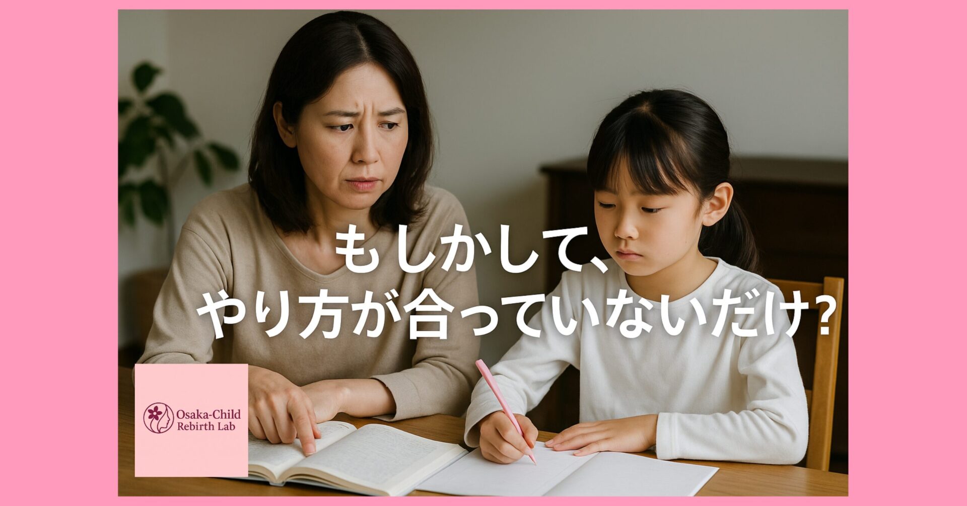 learning-disability-study-tips