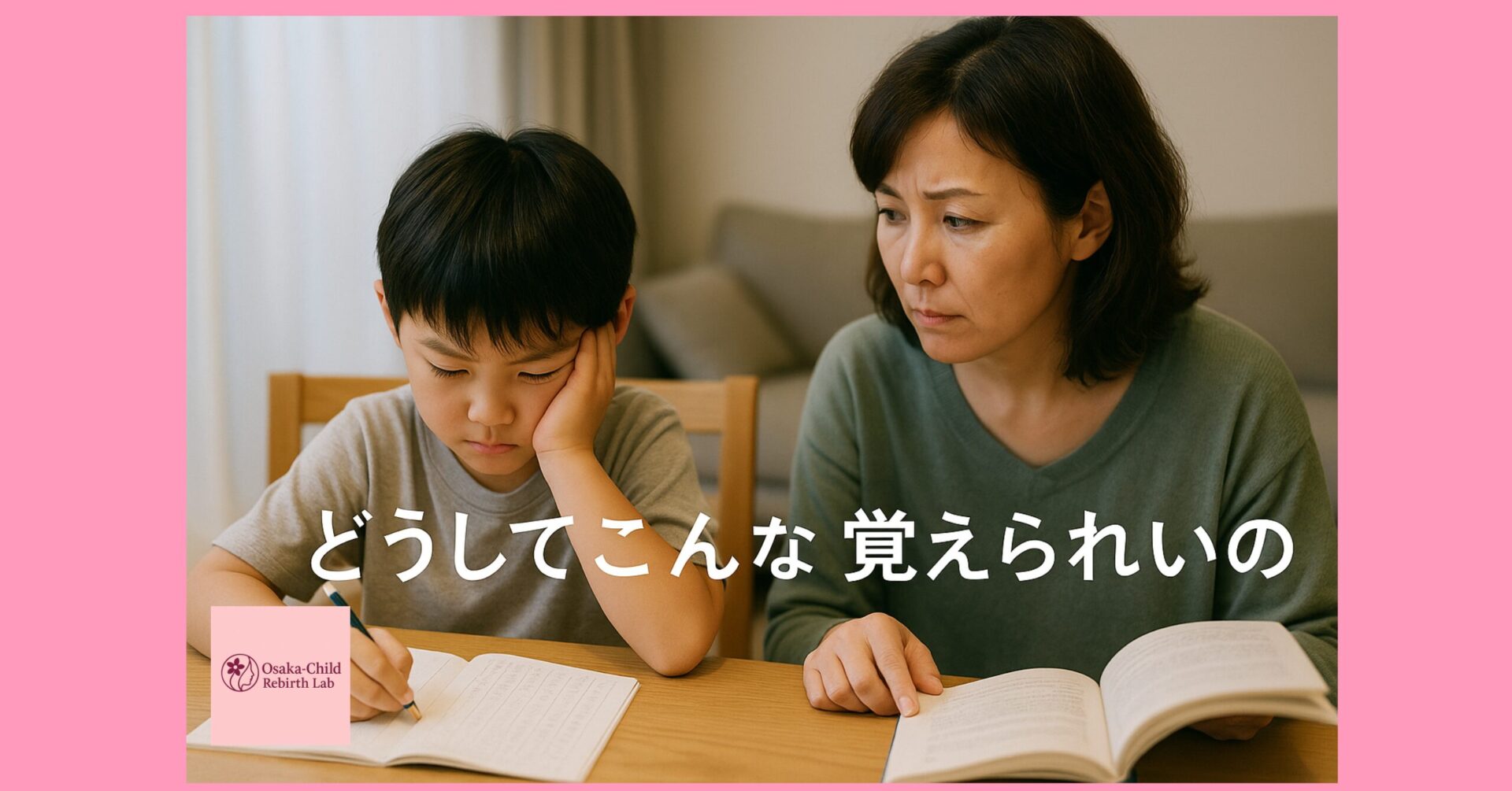 learning-disability-study-tips