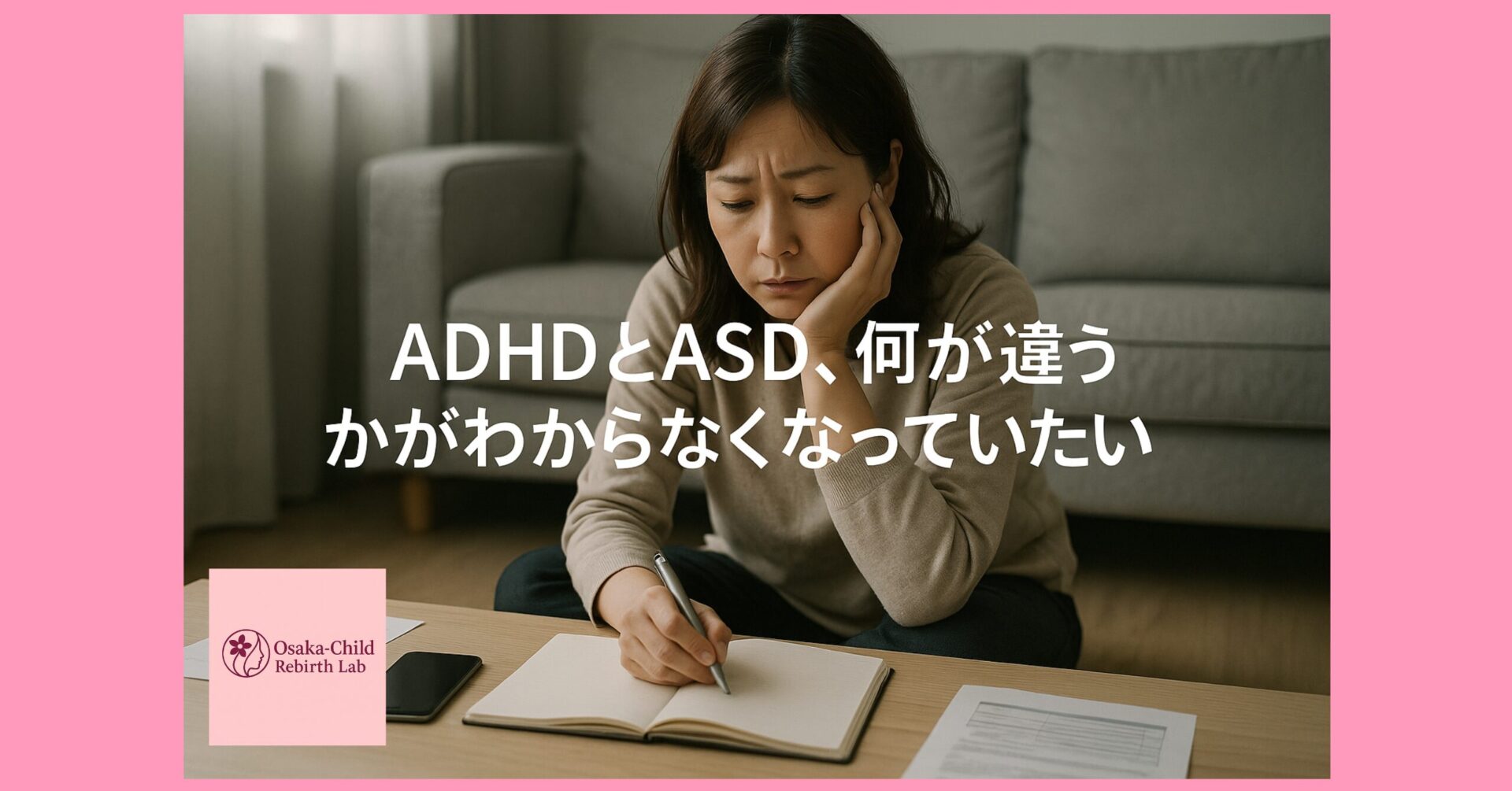 adhd-asd-differences