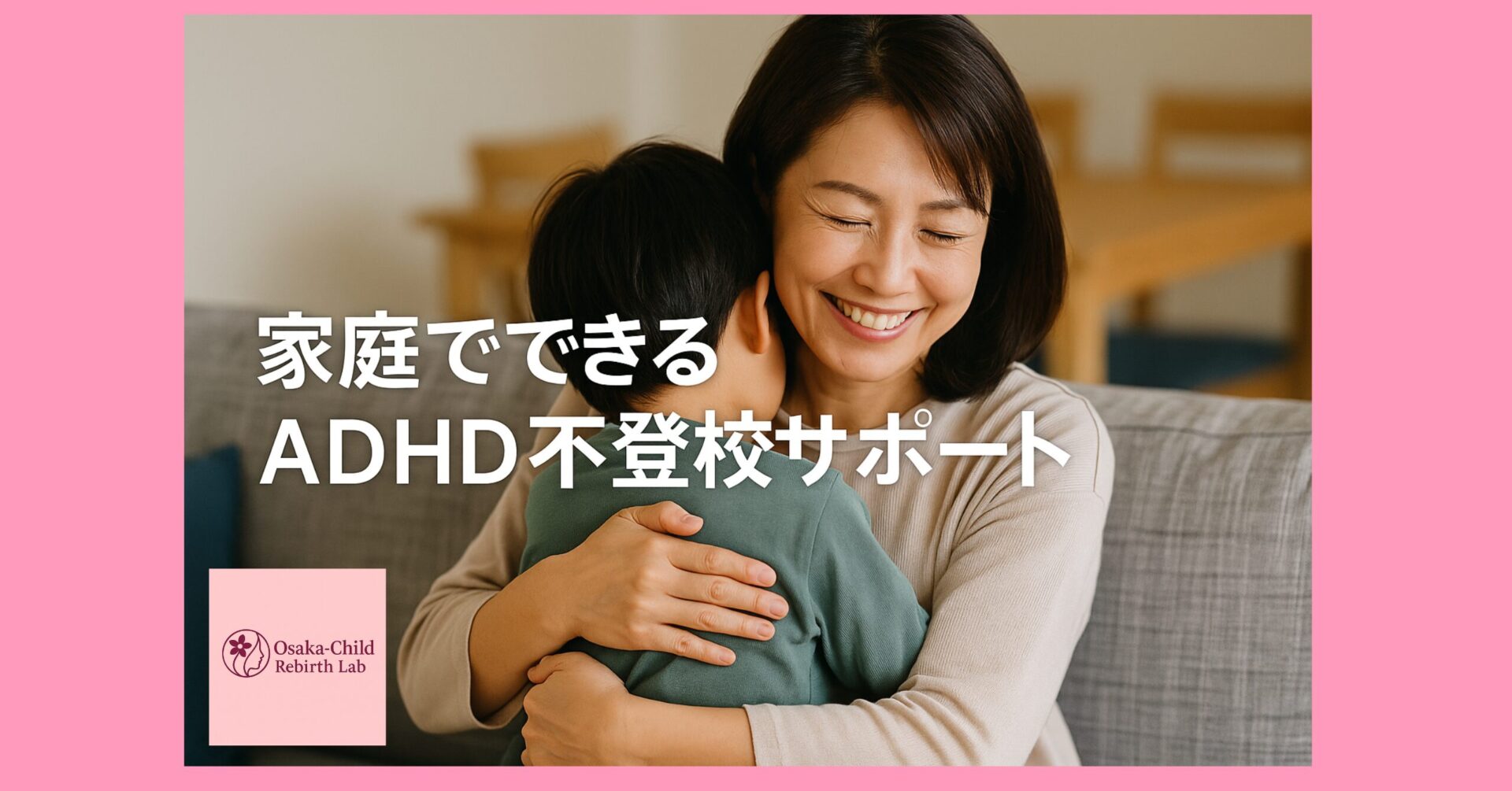 adhd-school-refusal-support