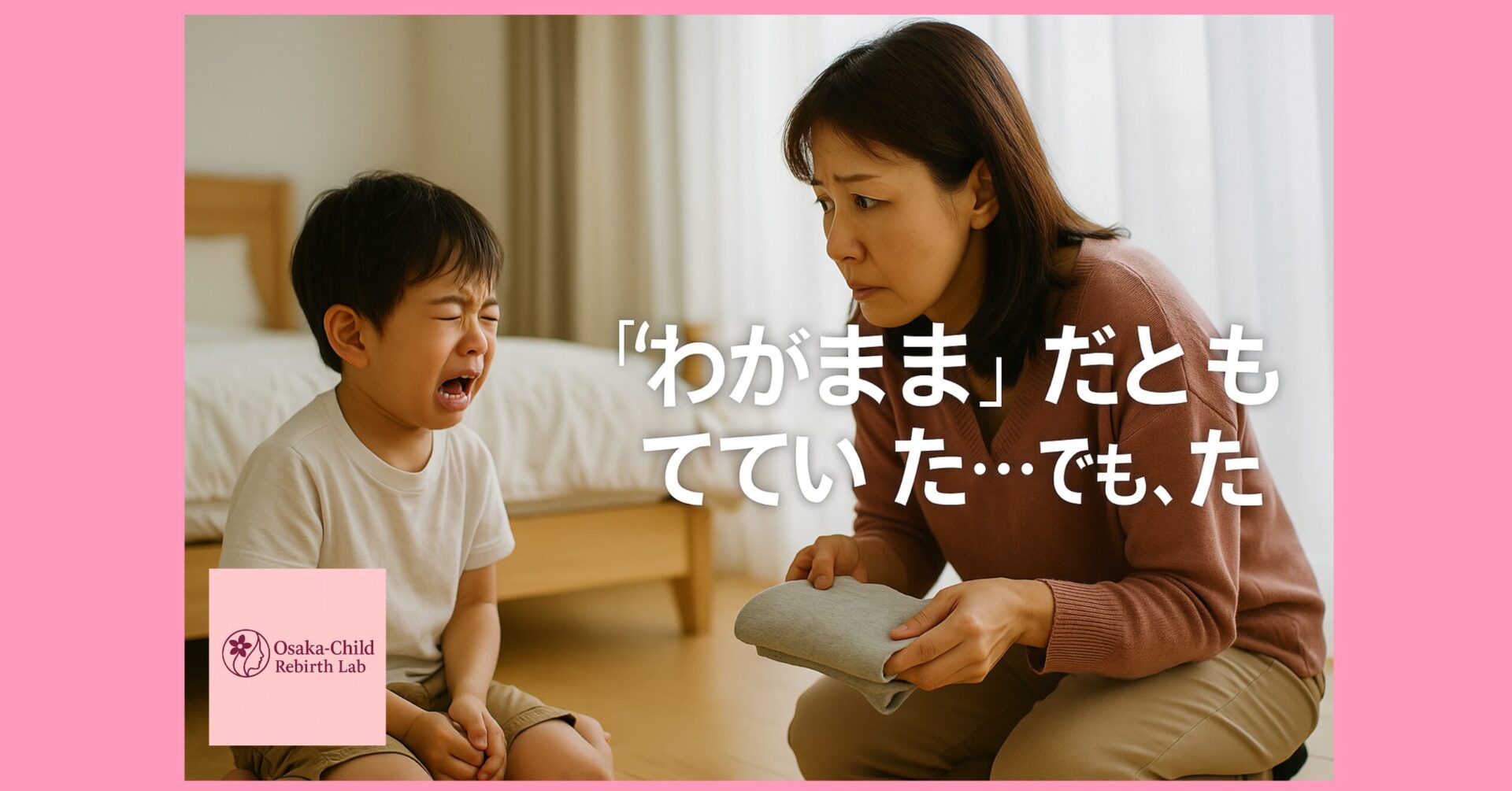 adhd-sensory-sensitivity