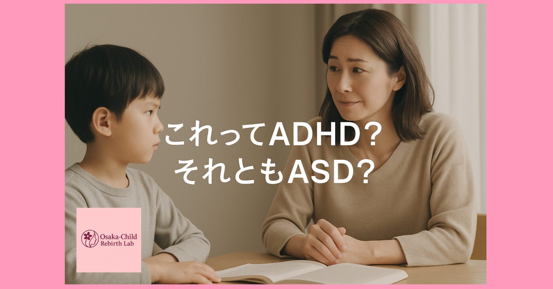 adhd-asd-differences