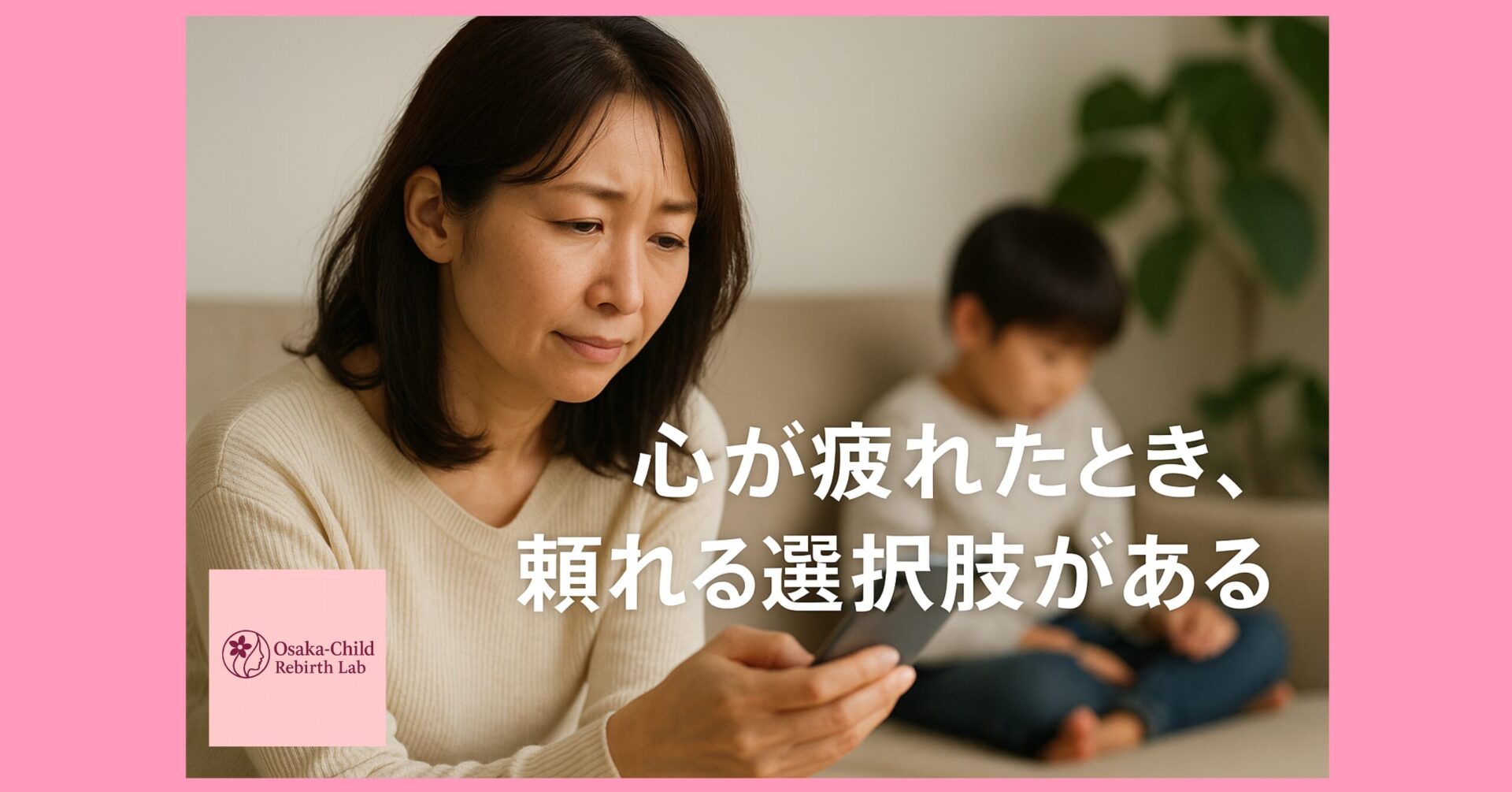 adhd-counseling