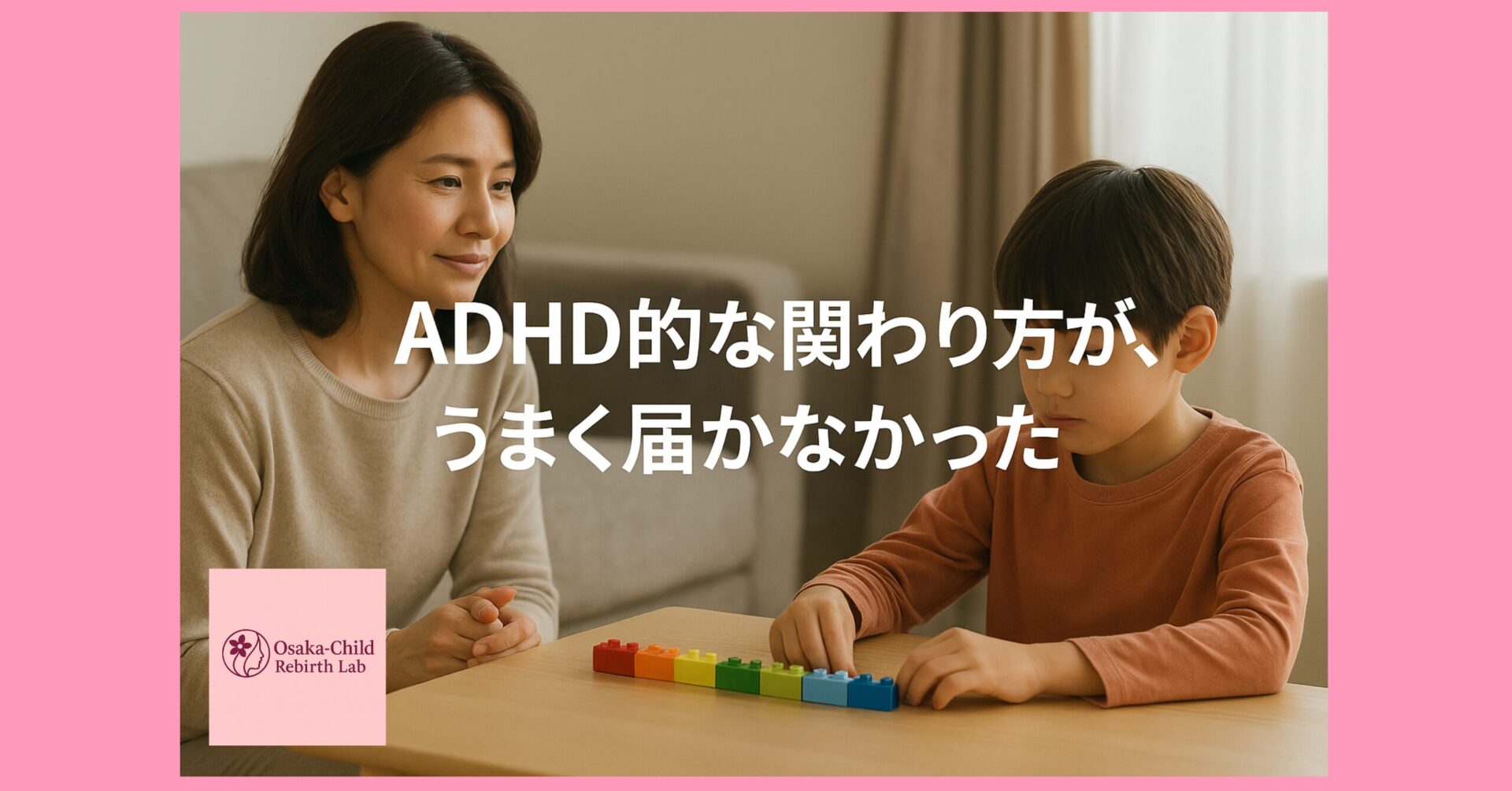 adhd-asd-differences