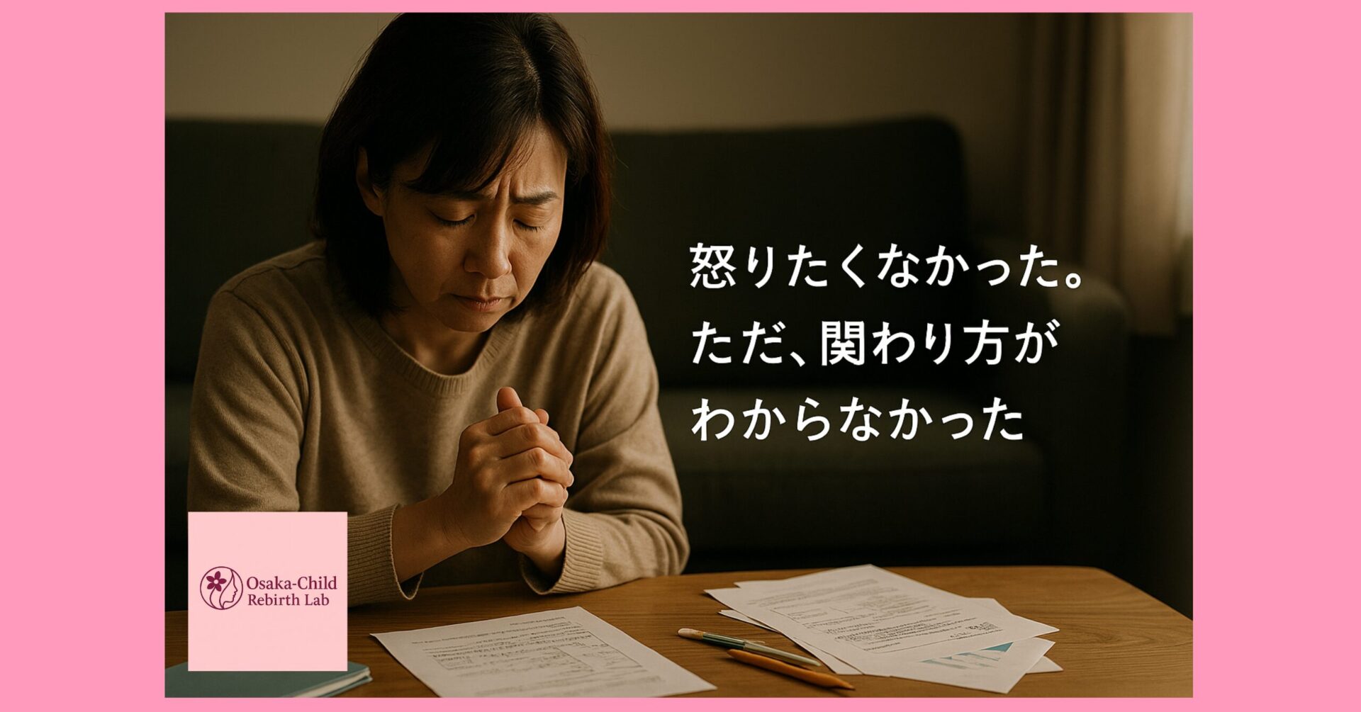 adhd-no-anger-approach