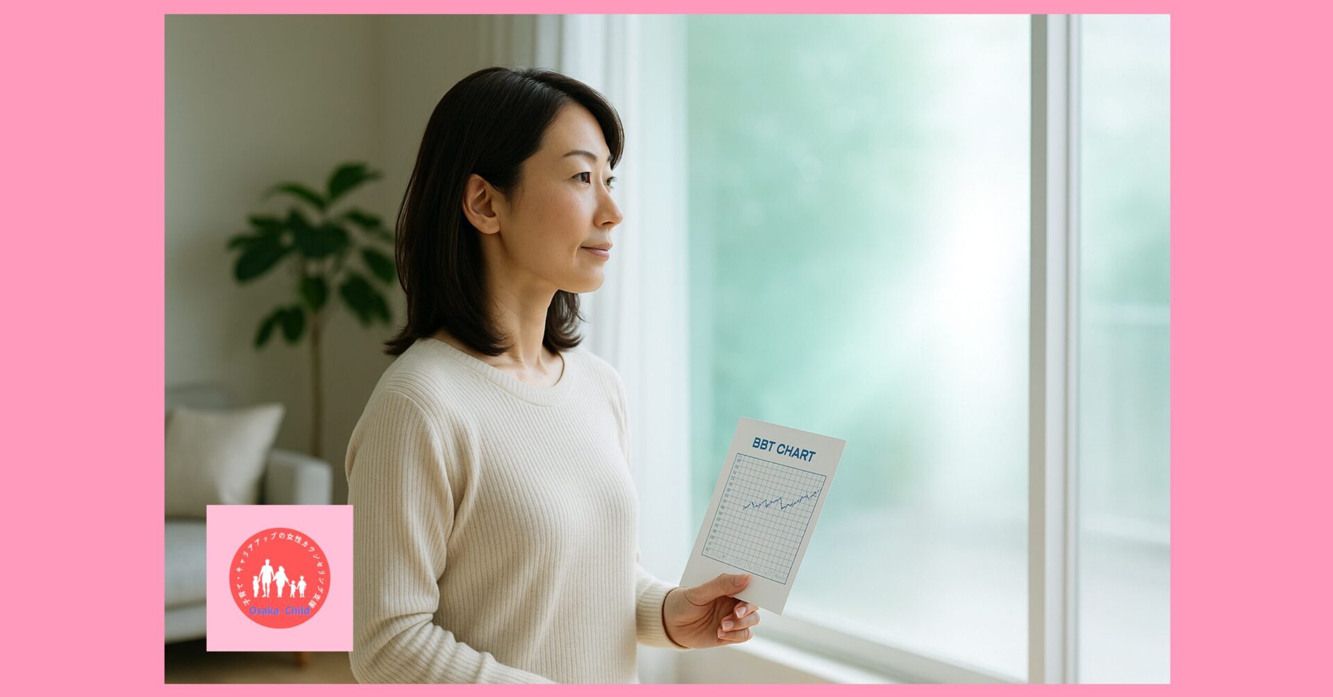 recovery-program-maternity