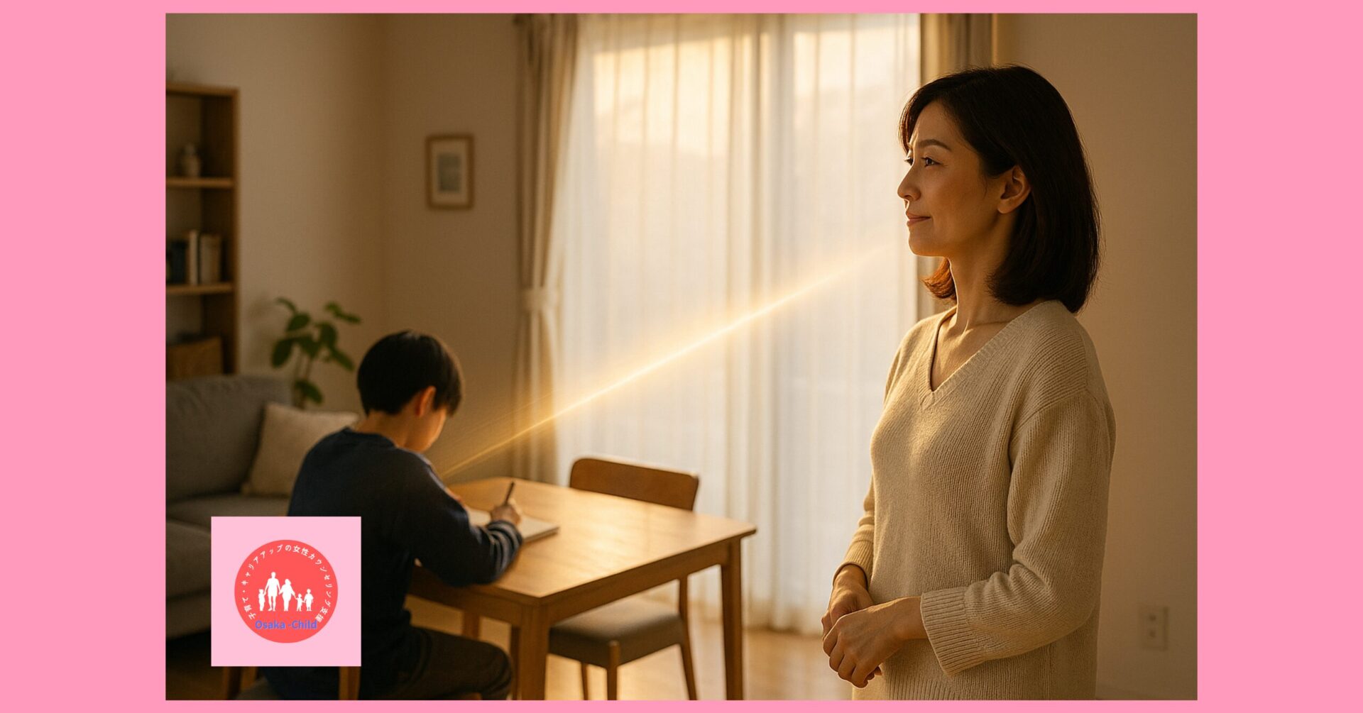 3-week-intensive-reparenting-support