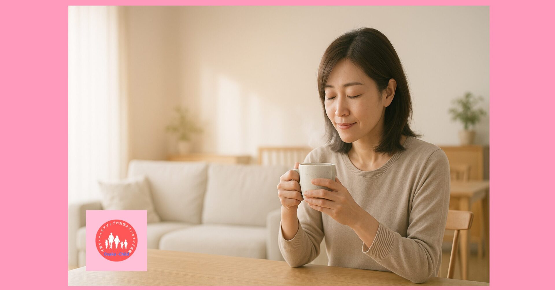 3-week-intensive-reparenting-support