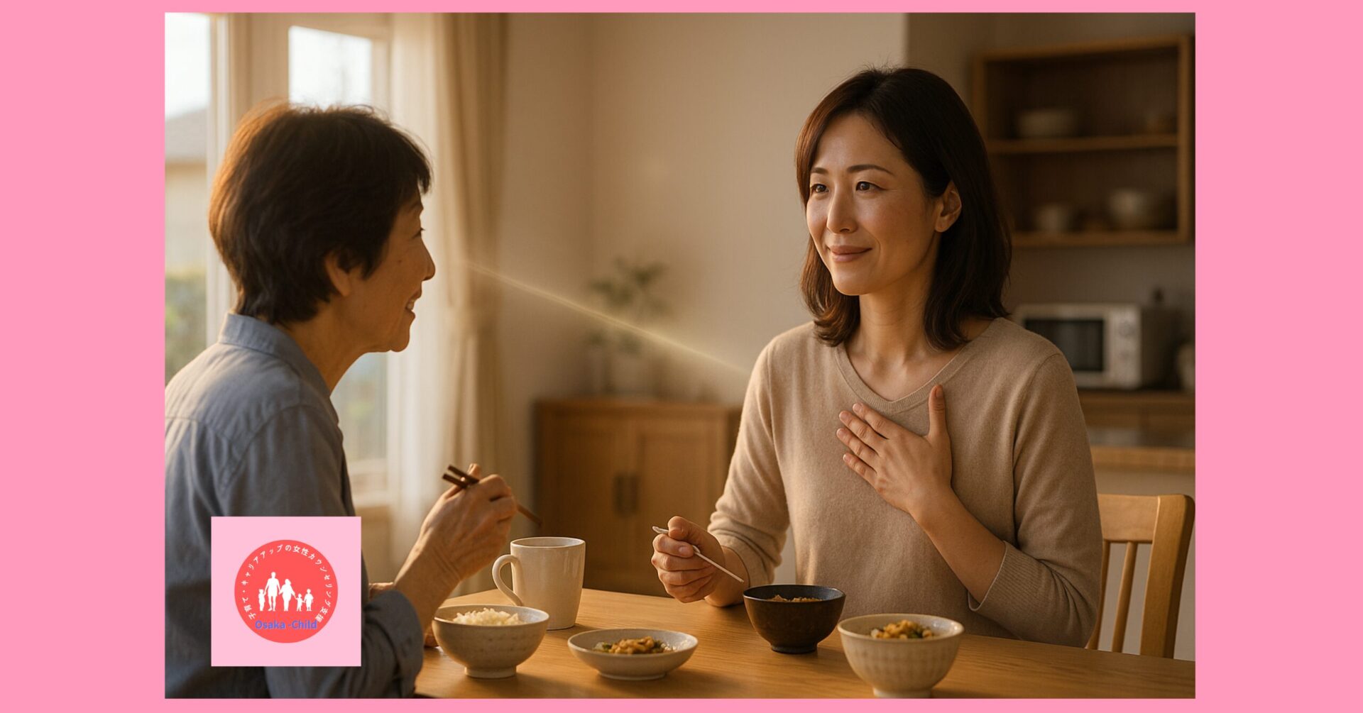 3-week-intensive-reparenting-support