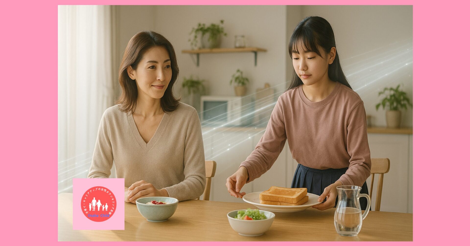 school-refusal-support