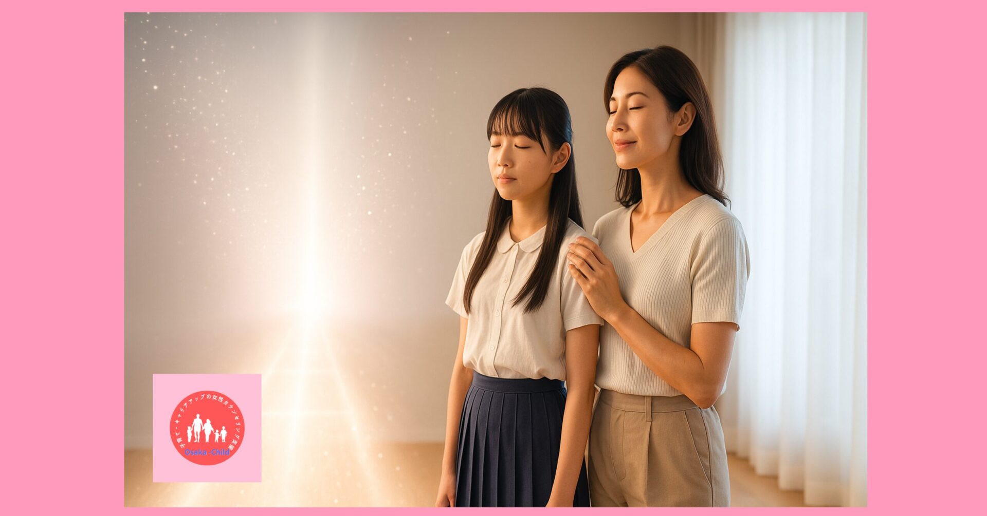 school-refusal-support